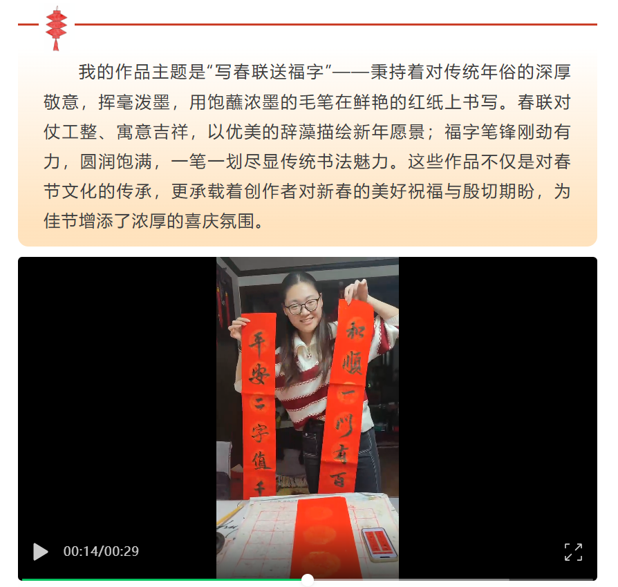 图5：参赛作品展示