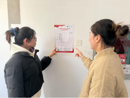 图1：熟悉寝室布局