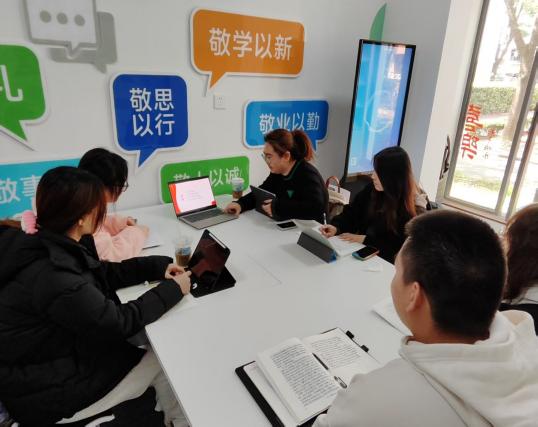 图2：分享学习心得