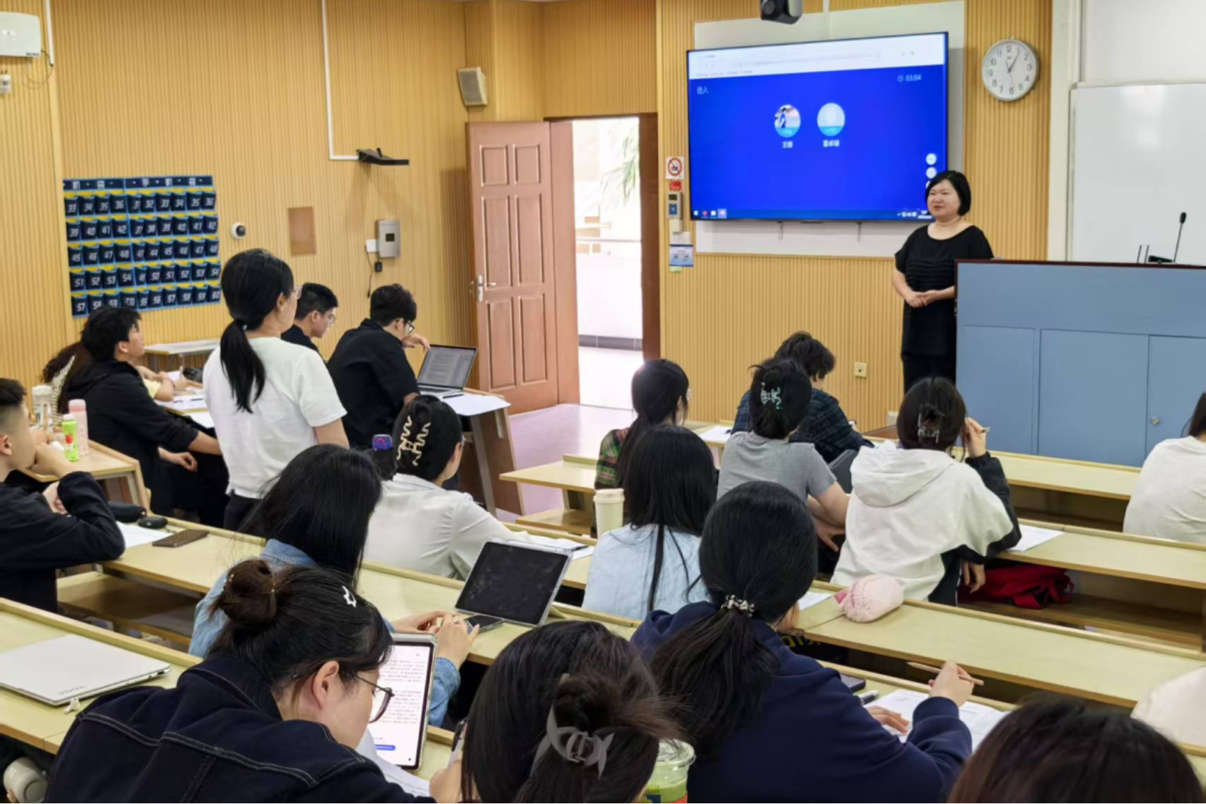 图2：同学回答问题