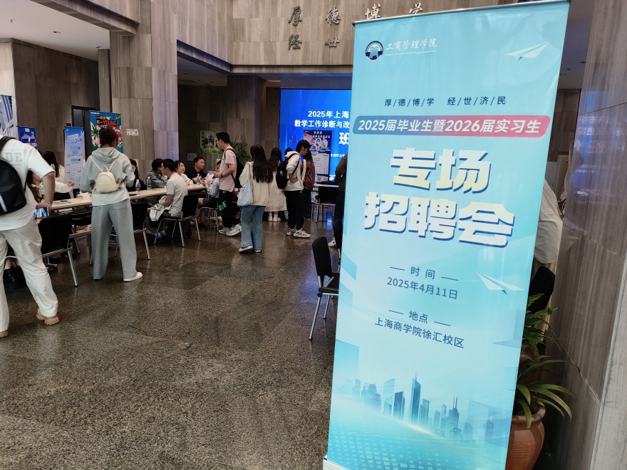 图2：招聘会现场