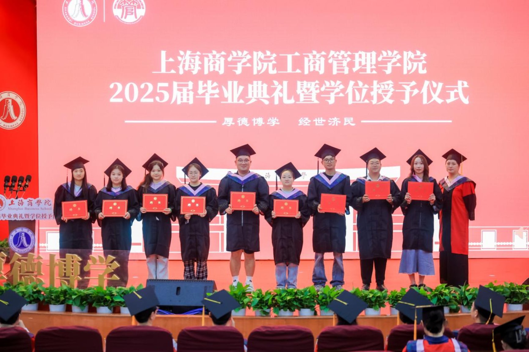 图10：校友大使合照