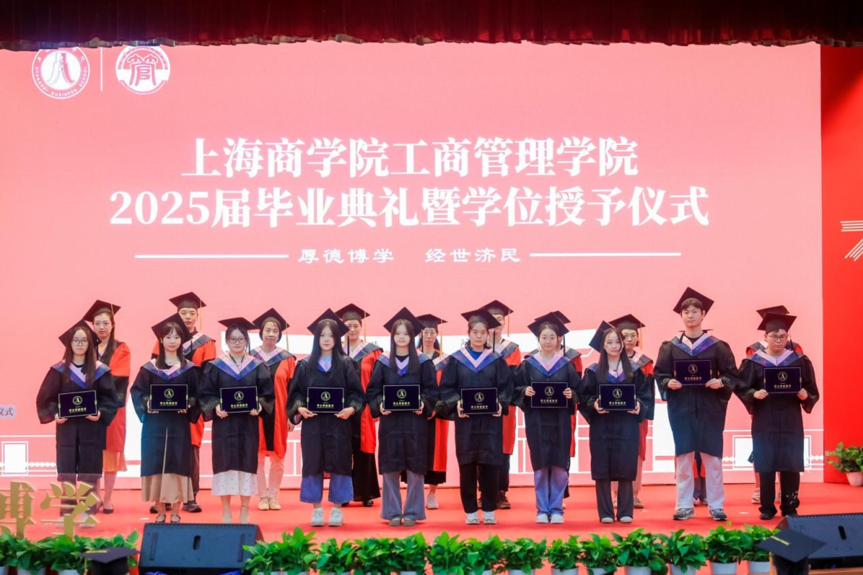 图12：拨穗仪式合照