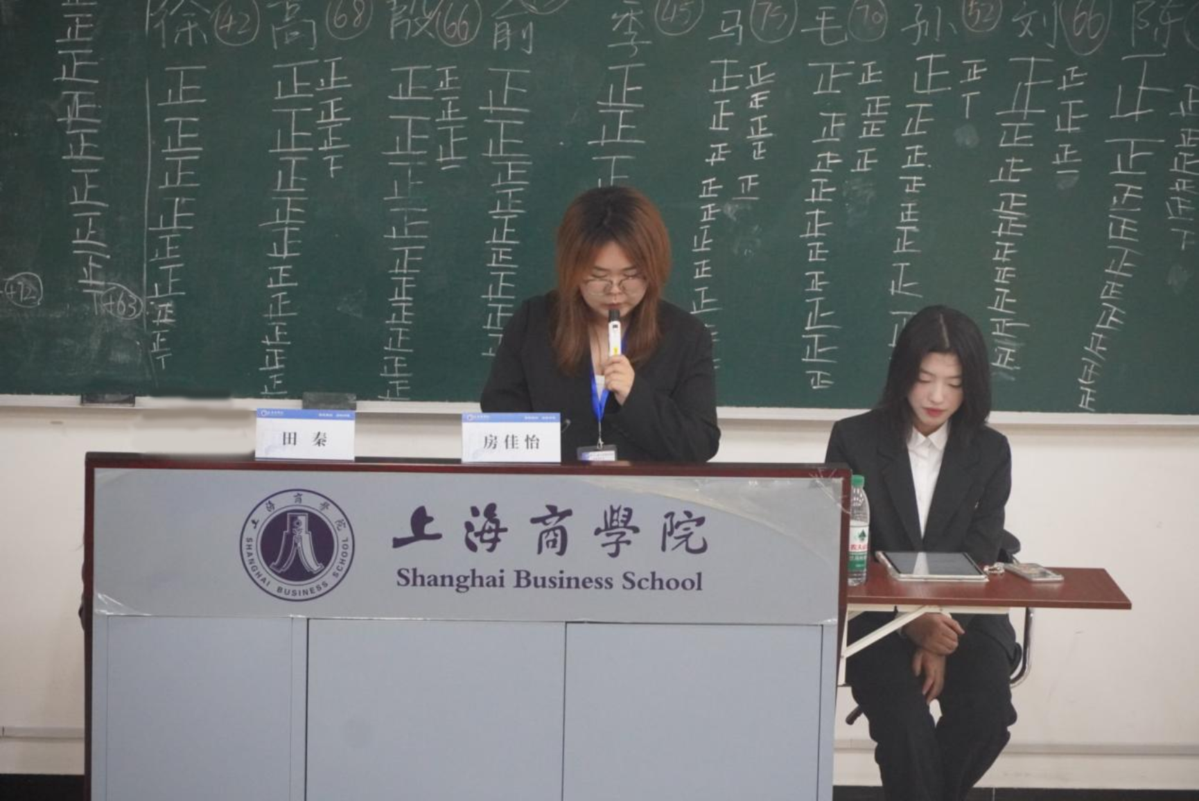 图2：房佳怡总结工作