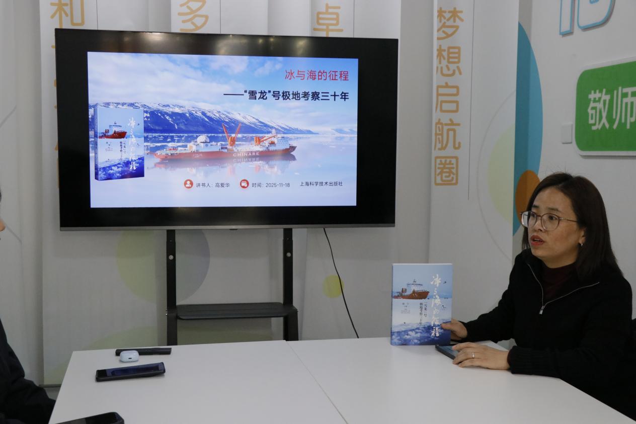 图1：讲书活动现场