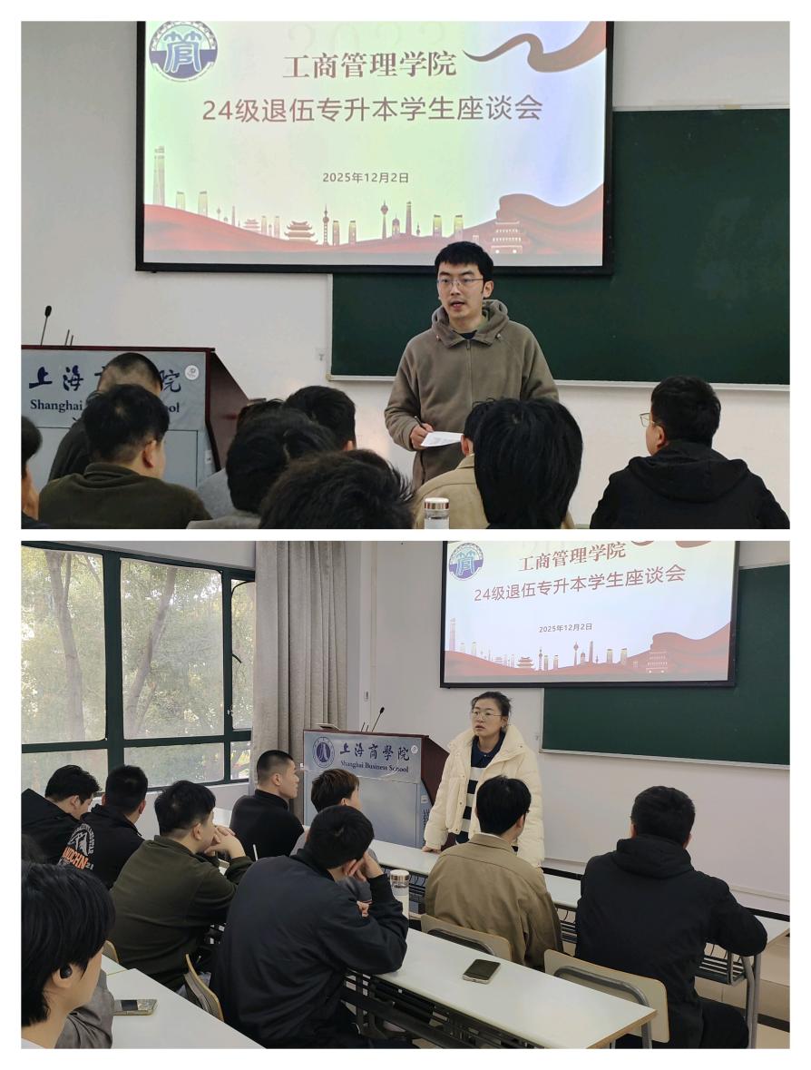 图1:潘磊、高雯与毕业生交流