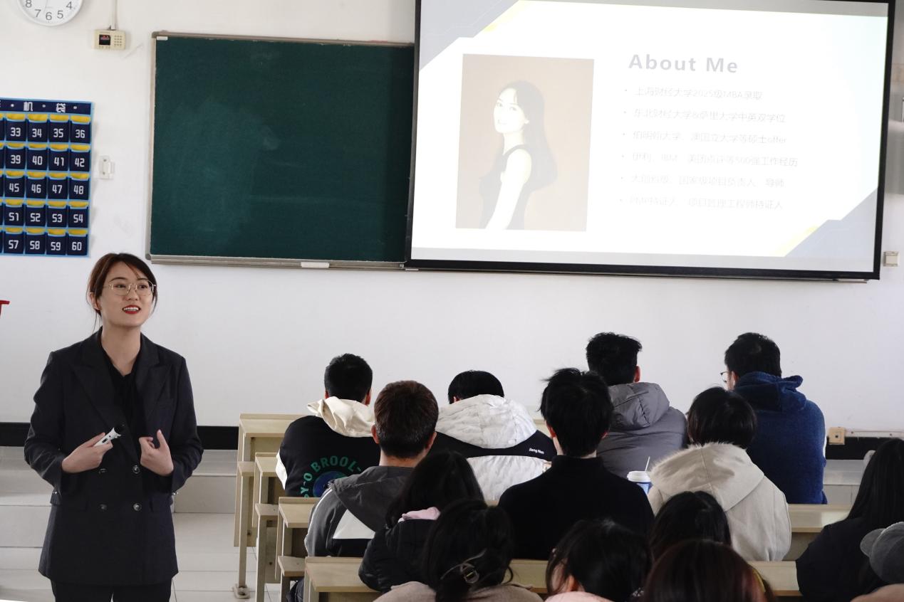 图2：主讲人履历介绍