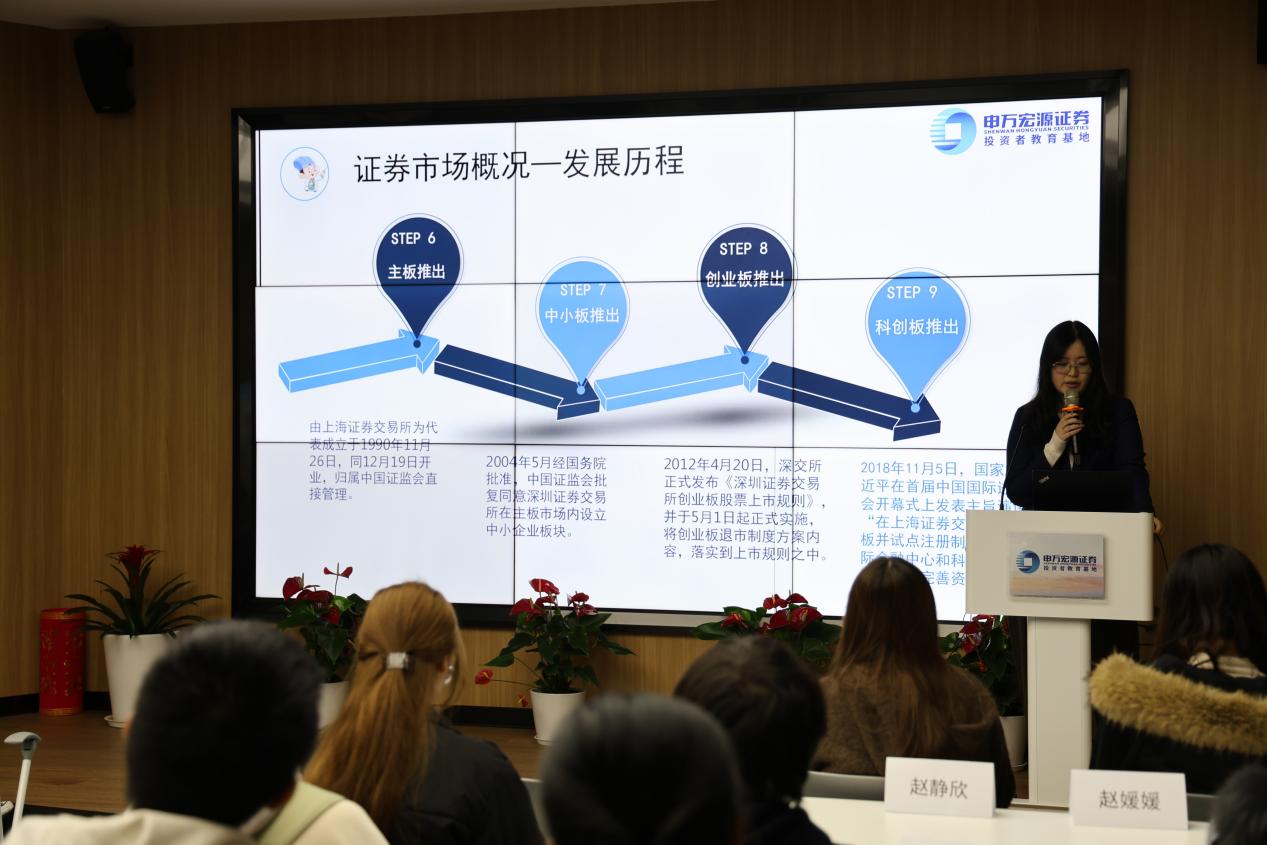 图1：讲师讲解企业发展历程