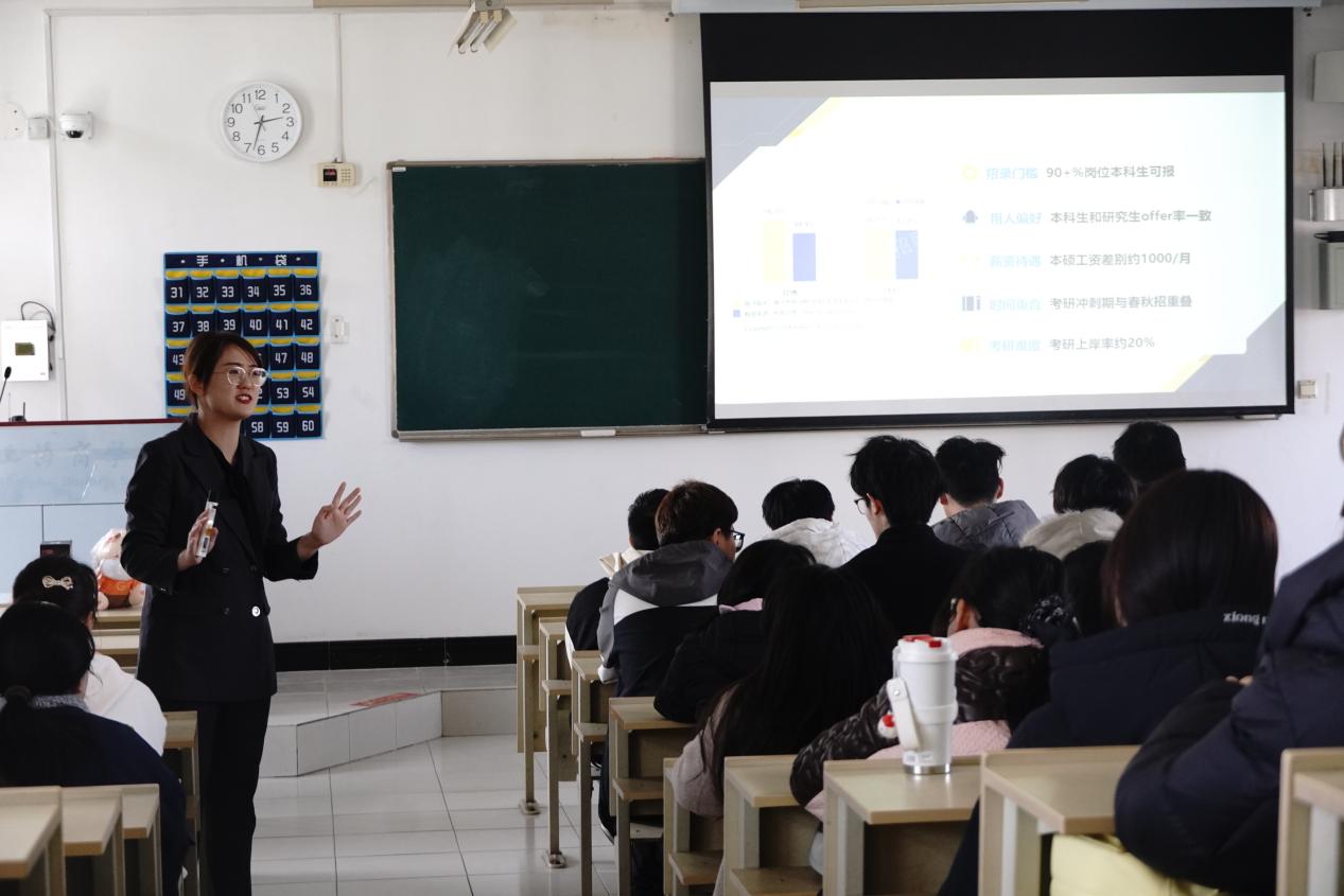 图3：主讲人分析当前就业形势