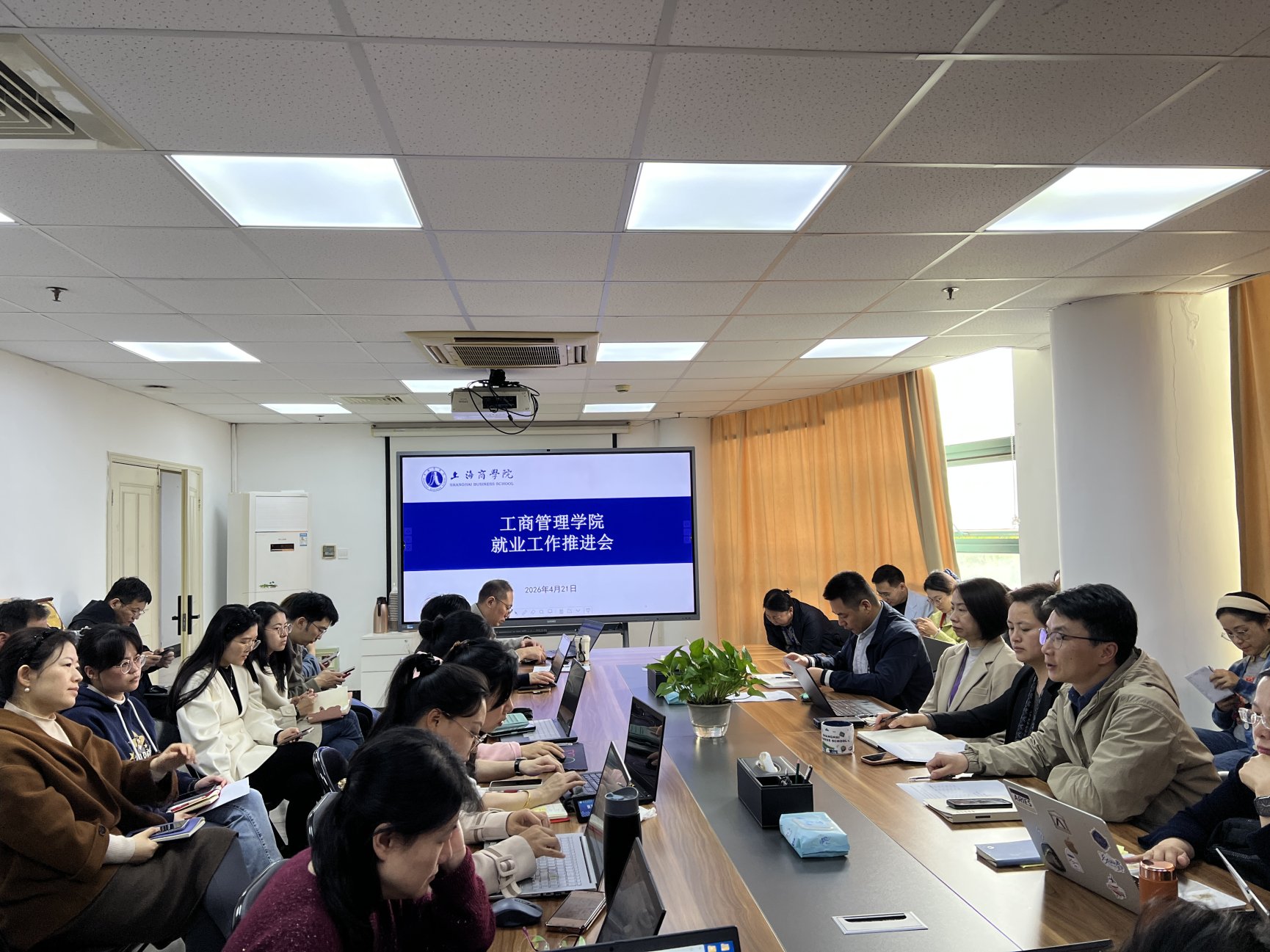 图为会议现场