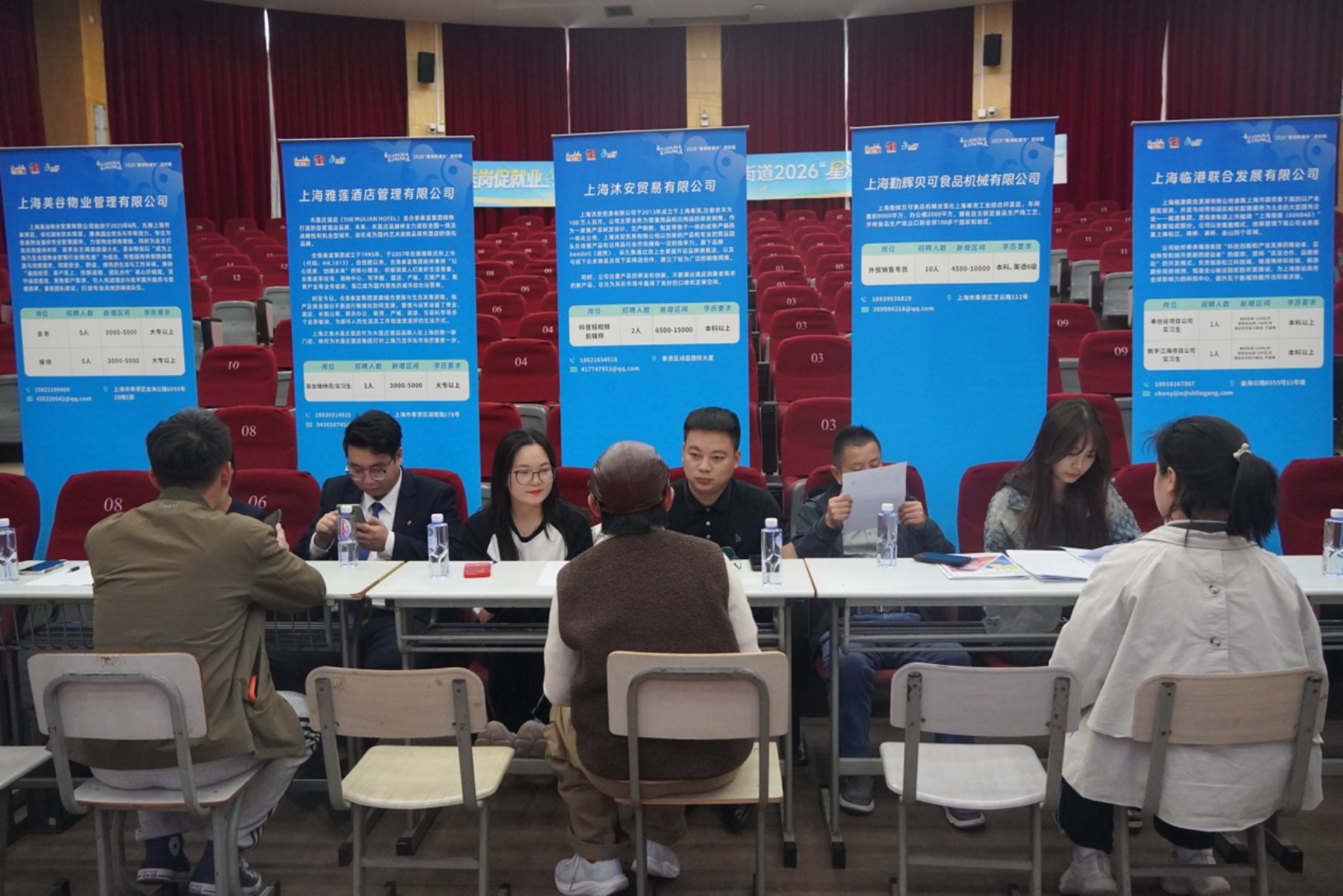 图1：专场招聘会现场