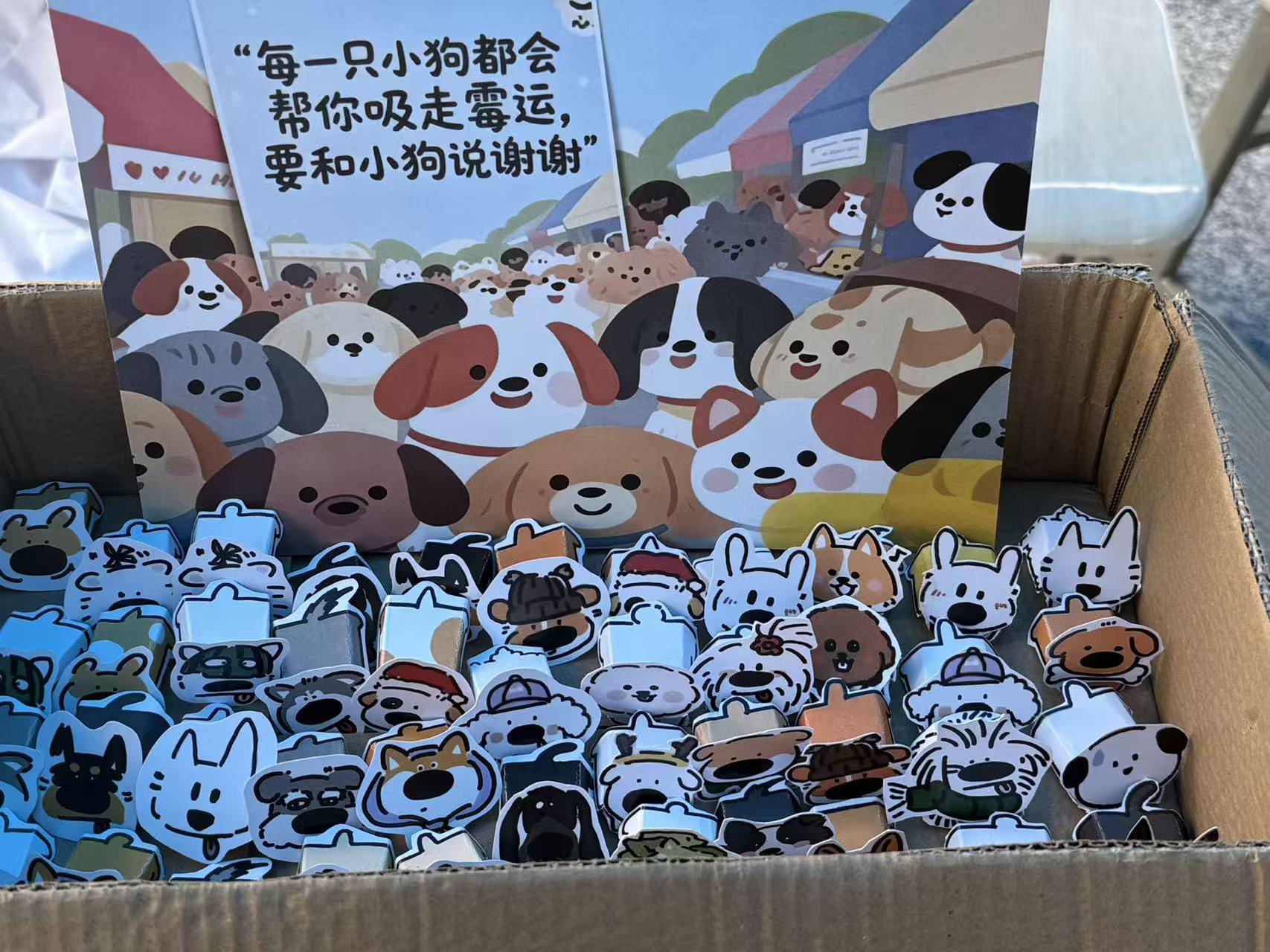 图3:同学们领取折纸卡片小狗