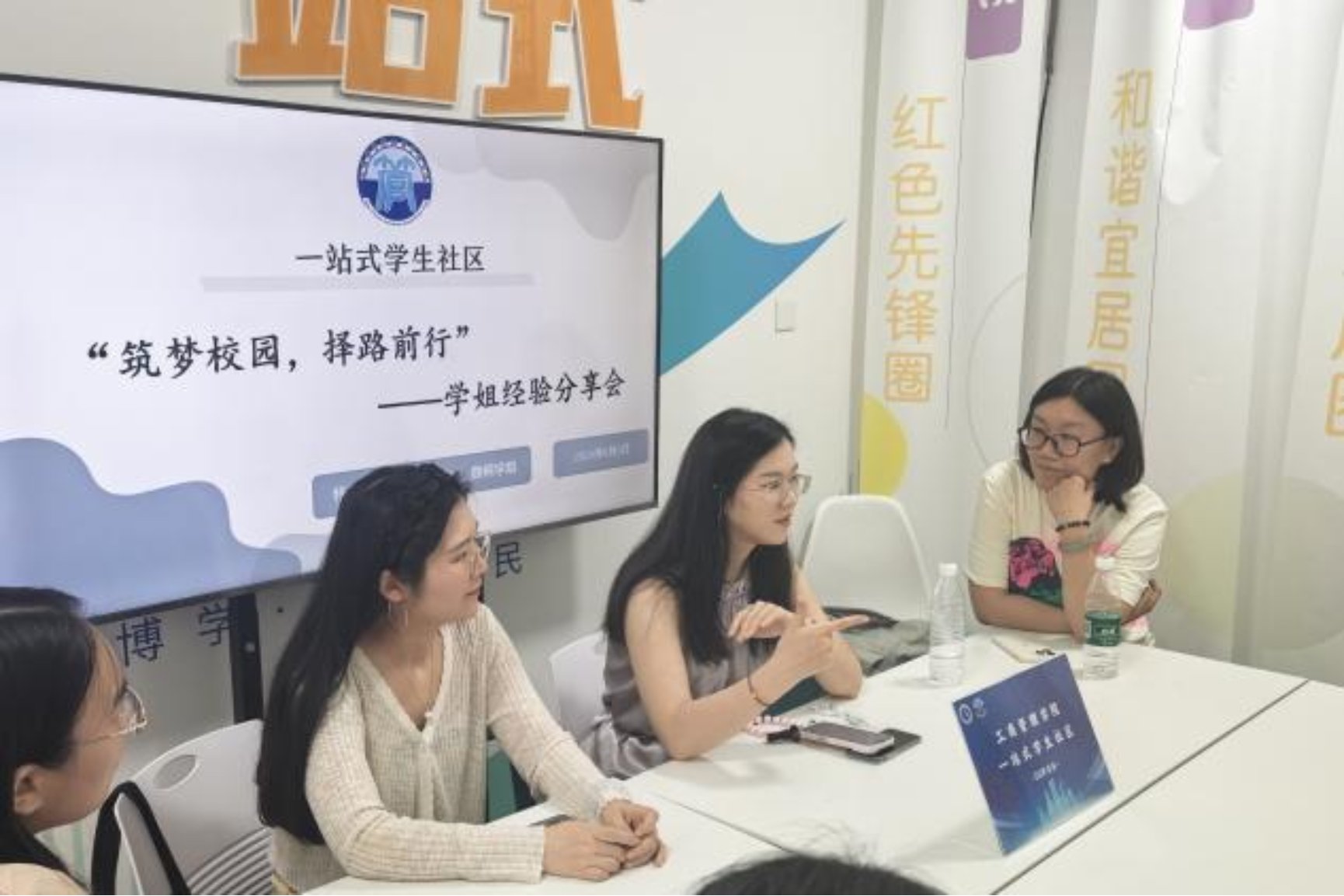 图1:分享会现场