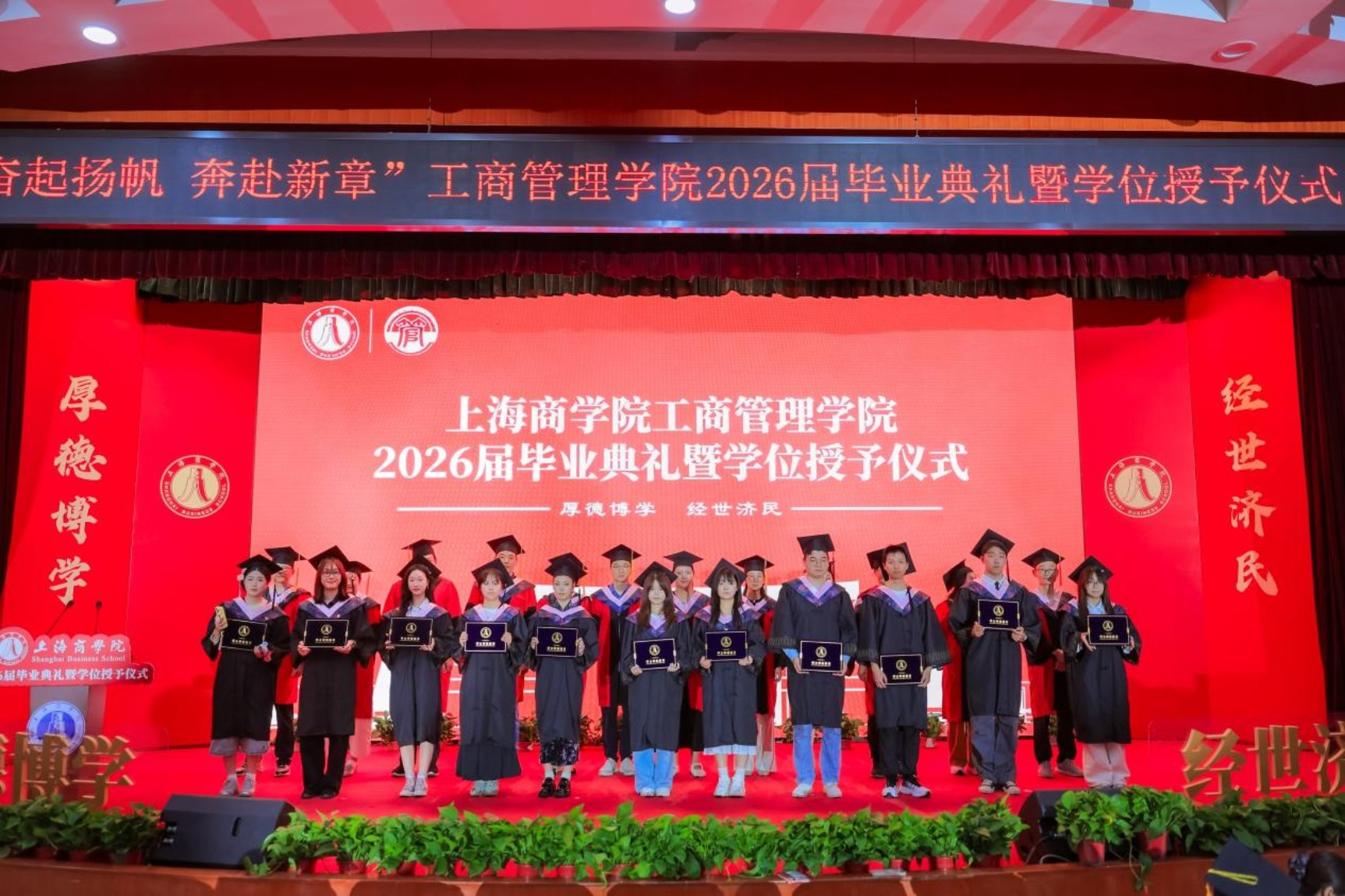 图6:拨穗仪式合照