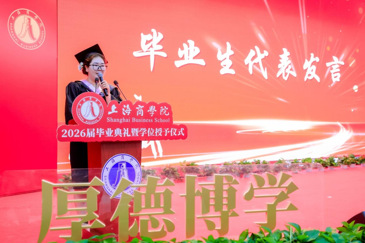 图3:房佳怡发言