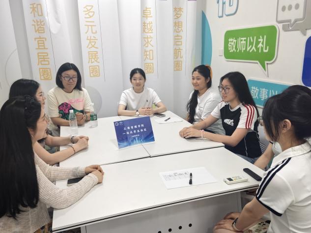 图3:互动答疑解惑